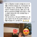 코이노니아 | 크리스천 소개팅 러브코이노니아 커플 성사 후기