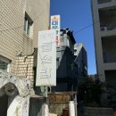 석천할아버지 이미지