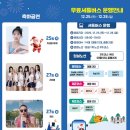 임실공영주차장 이미지