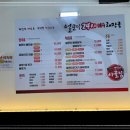 시골집 탕정점 이미지