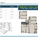 동북아 교육의허브 제주 영어교육도시내에 환화꿈에그린 아파트 46평형 특별분양 이미지
