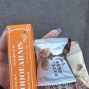 Really Like You