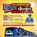 번개맨 이미지