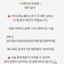 미영이미장원 이미지