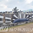 제국주 이미지