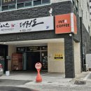 인트로커피로스터즈