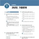 가스WIN