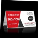 200이지 주식회사 쇼핑하우