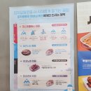 피자알볼로우만점 이미지