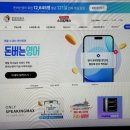 영어 원어민 초급 | 스피킹맥스 돈버는영어 내돈내산 추천하는 이유? 영어인강어플로 초급부터 공부해요