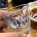 남다른대구막창(울진후포점) 네이버블로그
