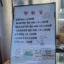 미포슈퍼 이미지