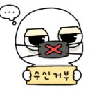 쥬쥬펫 이미지