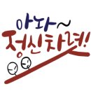 철원해장국 이미지