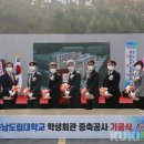 충남학생회관 이미지