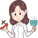 구투