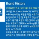 미르네농장 이미지