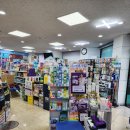 믿음약국 이미지