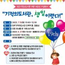 기적의 도서관 이미지