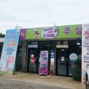 낭산경로당 이미지