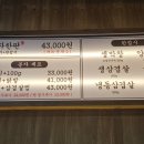 봉자막창충북