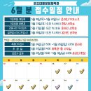 문화체육관 이미지