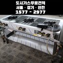 (주)엘마트 이미지