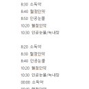 푸른별안과동물병원 이미지