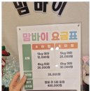 서면애견미용 맘바이 강아지 미용실 이미지
