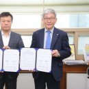 정읍새마을금고