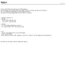 인터스피어주