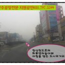 국도공인중개사사무소 이미지