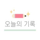 써브웨이 나주혁신점 네이버블로그
