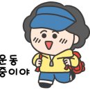 더샵오산엘리포레경로당 이미지