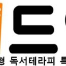 수학의힘수학학원