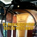 아스테리
