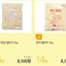 홈샐러드 이미지