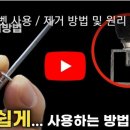 Mr.아재 이미지