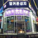 지에스25인천가좌 | [공지] '휴대폰 성지' 이 가격 or 지원금 실화냐? 옆커폰 가좌점 '폭탄 지원금' 받아가세요!