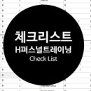 움직임퍼스널트레이닝 이미지