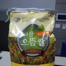 으뜸축산식품 이미지