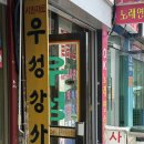 종로 필름카메라 스캔&amp;인화 추천, 우성상사 후기