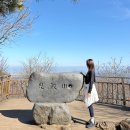 한글비석길 | 광교산 등산코스 시루봉 후기 고기동 광교산체육공원 출발 소요시간 주차