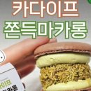 씨유대안행복점 이미지