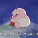 뉴월드양꼬치 - 청주시 상당구 용암북로 86 | 뉴월드양꼬치