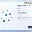 윈도우11 Home 에디션 MS계정없이 로컬 계정으로 설치하는 방법 이미지