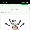 몽상가H | sbti 테스트가 대체 뭔데? mbti 광신도 재하가 알아봄