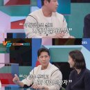 강심장 뉴스엔