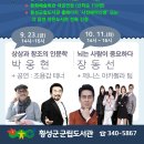 횡성군립도서관 이미지