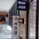동탄사진관 벤자민사진관 배우프로필 요금